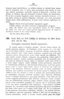 Seite 138