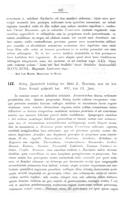 Seite 217