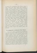 Seite 151