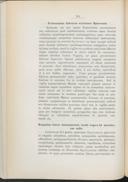 Seite 172