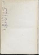 Seite 714