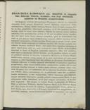 Seite 35