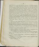 Seite 36