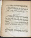 Seite 34