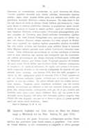 Seite 51