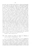 Seite 87