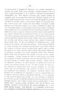 Seite 113