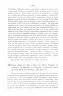 Seite 160