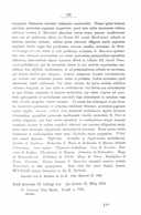Seite 191