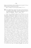 Seite 198
