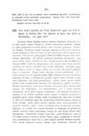 Seite 218