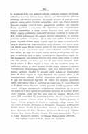 Seite 296