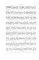 Seite 358