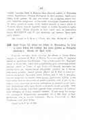 Seite 443
