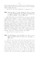 Seite 786