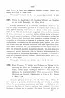 Seite 1055