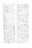 Seite 1152
