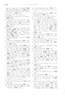 Seite 1162