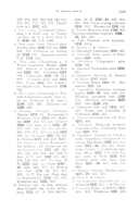 Seite 1167