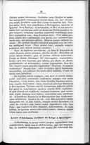 Seite 259