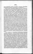 Seite 291