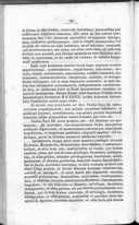 Seite 296