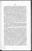 Seite 301