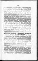 Seite 303