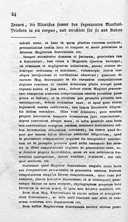 Seite 50