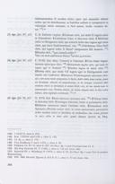 Page 312
