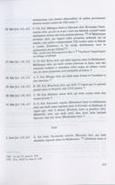 Seite 323