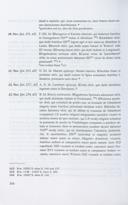 Seite 360
