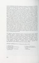Seite 234