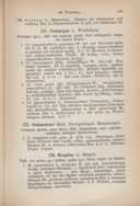 Seite 175
