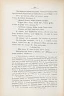 Seite 254