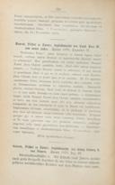 Seite 138