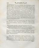 Seite 442