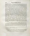 Seite 452
