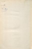 Seite 632
