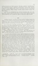 Seite 231