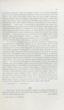 Seite 255