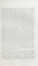 Seite 263