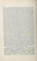 Seite 296