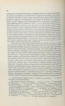 Seite 308