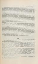 Seite 379