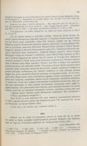 Seite 383