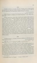 Seite 397
