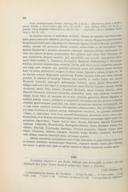 Seite 408
