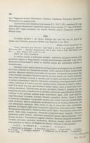 Seite 446