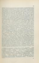 Seite 451